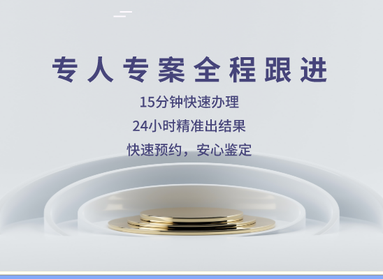 牡丹江海林万核亲子鉴定机构咨询